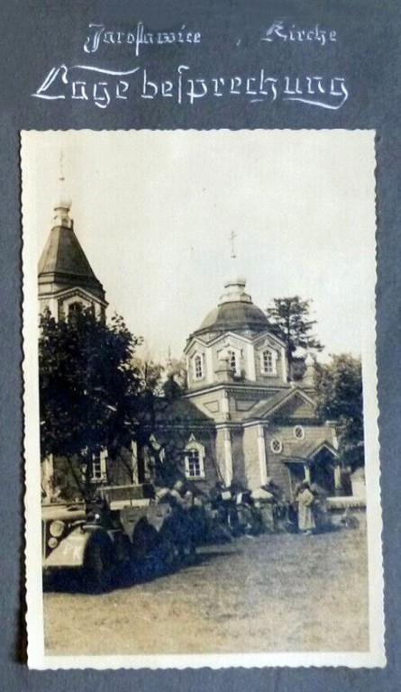 Церковь Рождества Пресвятой Богородицы, Ярославичи (Млиновский район, Украина, Ровненская область). архивная фотография, Фото 1941 г. с аукциона e-bay.de