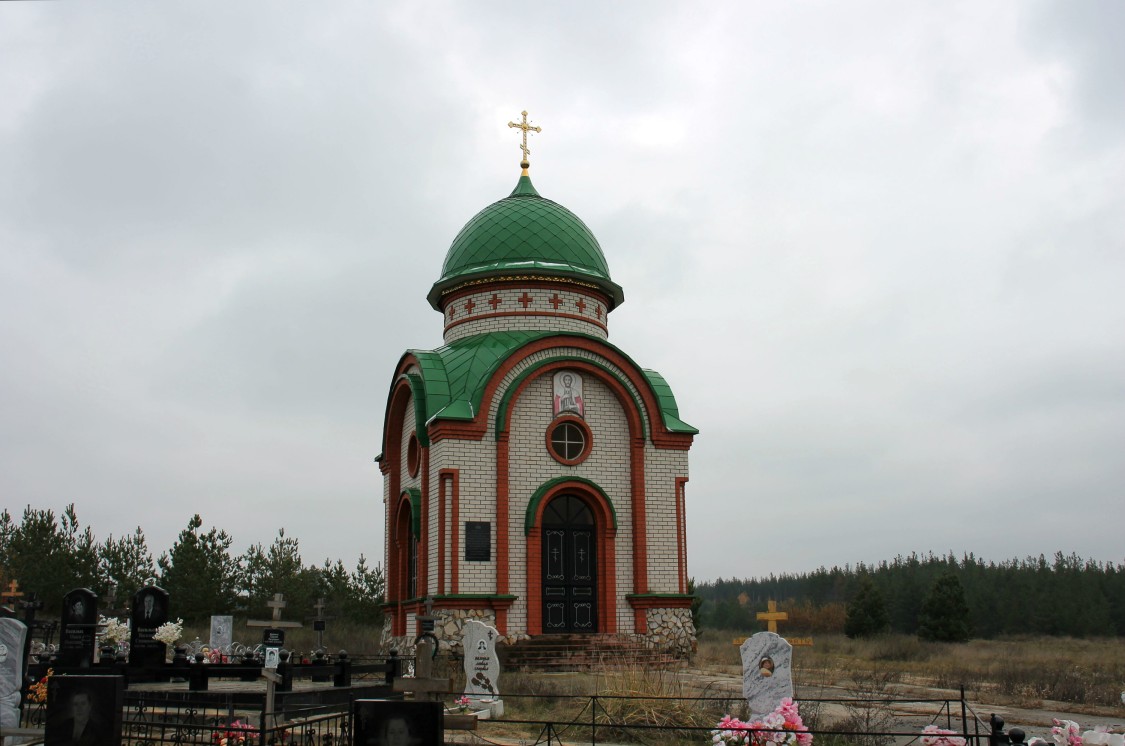 Часовня Александра Невского, Калач (Лискинский район, Воронежская область). фасады, Вид с северо-запада