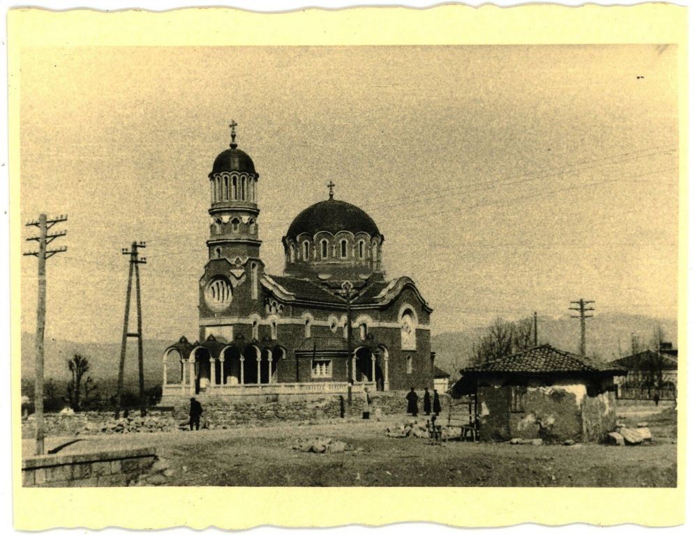 Церковь Мины великомученика (новая), Кюстендил (Кюстендилская область, Болгария). архивная фотография, Фото 1941 г. с аукциона e-bay.de