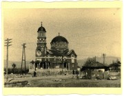 Церковь Мины великомученика (новая), Фото 1941 г. с аукциона e-bay.de<br>, Кюстендил, Кюстендилская область, Болгария