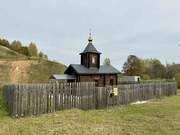 Пантелеево. Вознесения Господня, часовня