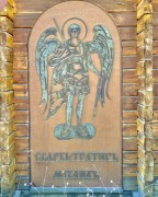 Часовня Михаила Архангела, Изображение на восточном фасаде<br>, Смоленщина, Иркутский район, Иркутская область