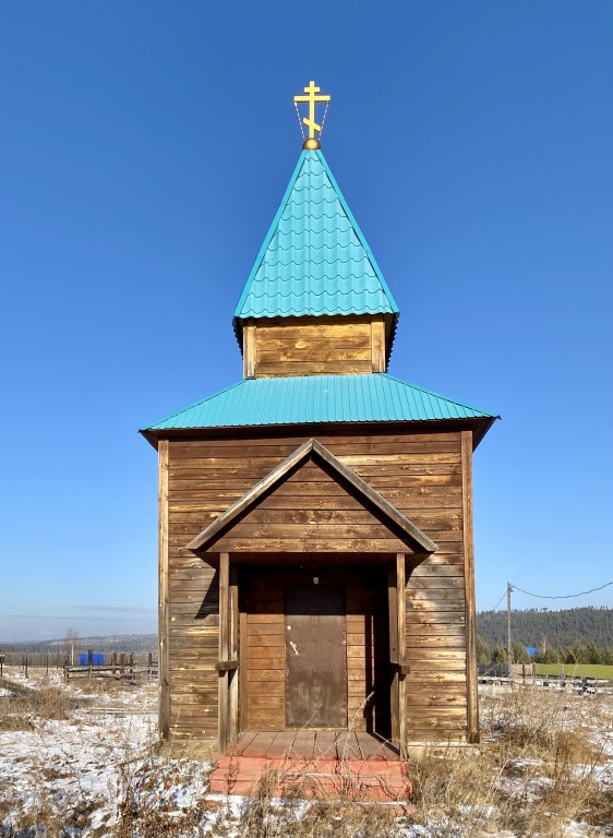 Часовня Ксении Петербургской, Московщина (Иркутский район, Иркутская область). фасады, Вид с запада