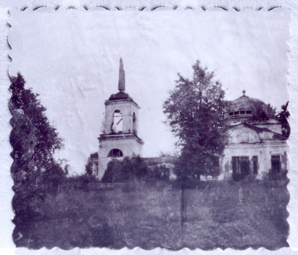 Церковь Рождества Иоанна Предтечи (каменная), Поддубье (Лужский район, Ленинградская область). архивная фотография, Фото 1950-х годов из Архива Санкт-Петербургской епархии