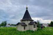 Фрунзенский район. Людмилы Чешской, церковь