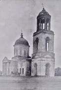 Церковь Преображения Господня, Фото 1962 г (Комеч А.И.). Общий вид с северо-запада. Госкаталог № 28534076. ГНИМА им Щусева<br>, Губкино, Малоархангельский район, Орловская область