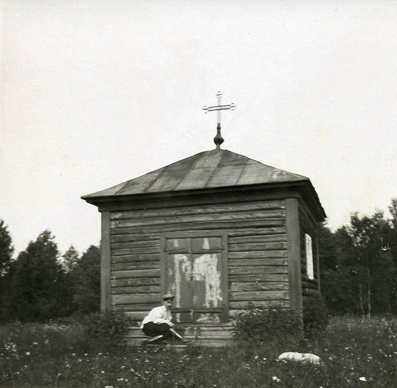 Часовня Никиты мученика, Никитина пустынь, урочище (Пушкинский район и гг. Ивантеевка, Королёв, Московская область). архивная фотография,  Дореволюционное фото из фондов Объединенного мемориально-художественного музея-заповедника 