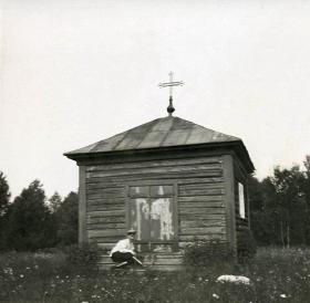 Никитина пустынь, урочище. Часовня Никиты мученика