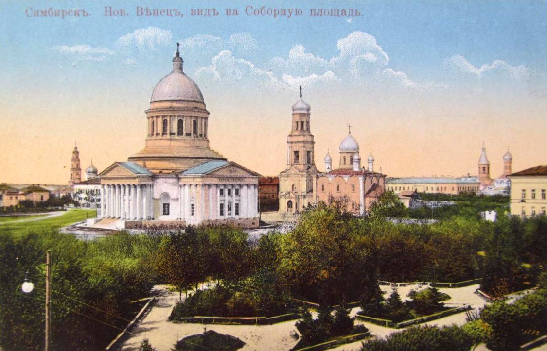 Храмовый комплекс. Соборы Николая Чудотворца и Троицы Живоначальной, Ульяновск (Ульяновск, город, Ульяновская область). архивная фотография, Раскрашенная почтовая открытка нач. ХХ века