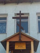 Церковь Спиридона Тримифунтского - Юргинский - Юргинский район - Кемеровская область