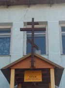 Церковь Спиридона Тримифунтского, Обозначение храма<br>, Юргинский, Юргинский район, Кемеровская область