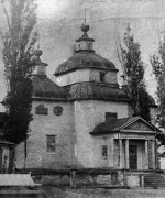 Церковь Покрова Пресвятой Богородицы (старая), Фото 1928 года. Автор С. Таранушенко<br>, Трёхизбенка, Славяносербский район, Украина, Луганская область