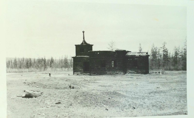 Ыстах, урочище. Церковь Афанасия Великого (?). архивная фотография, Фото советского периода из фондов Верхоянского районного краеведческого музея 