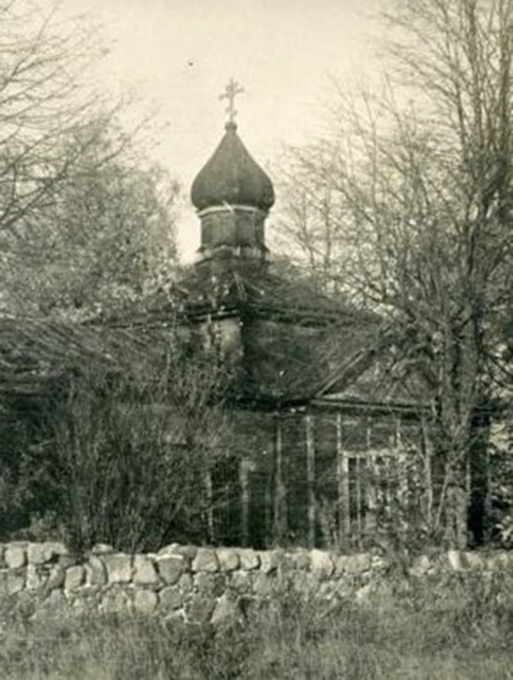 Ситенка. Часовня Илии Пророка. архивная фотография, Из архива Б.Ст.Скобельцына