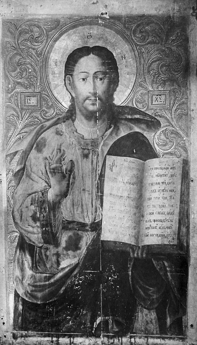 Церковь Николая Чудотворца в селе Замостье, Змиёв (Чугуевский район, Украина, Харьковская область). архивная фотография, Спаситель. Фото П. Михайловского, 1900 г.