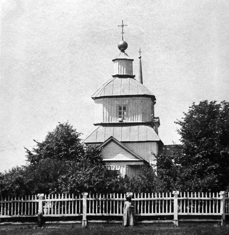 Гусаровка. Церковь Троицы Живоначальной (старая). архивная фотография, Фото 1914 года. Автор С. Таранушенко