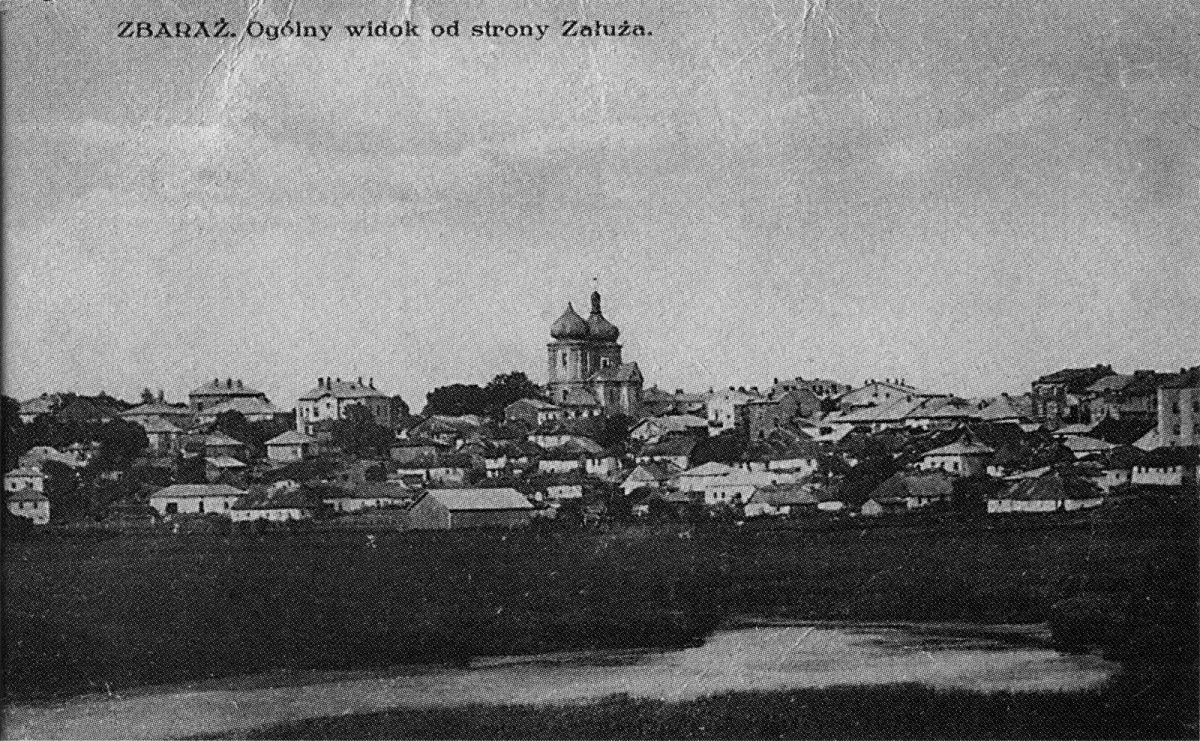 Церковь Воскресения Христова, Збараж (Тернопольский район, Украина, Тернопольская область). архивная фотография, Почтовая открытка 1930-х гг. Приблизительная датировка: 1930-1939 г.