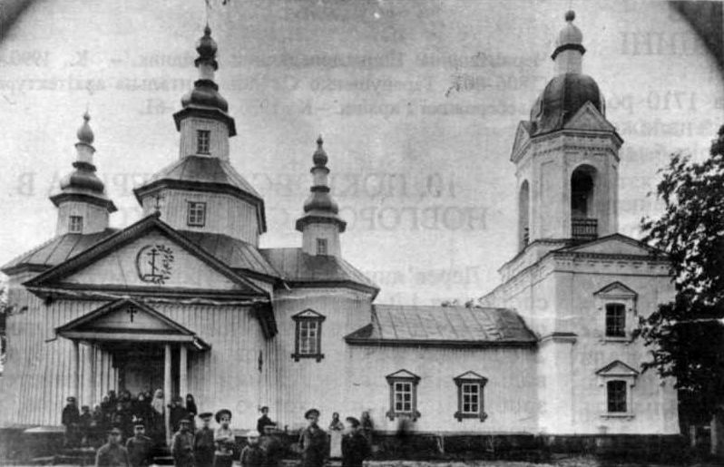 Церковь Георгия Победоносца, Лебедин (Сумской район, Украина, Сумская область). архивная фотография, Фото С.А. Таранушенко, 1913 г. Адрес хранения Институт рукописи Национальной библиотеки Украины имени В.И. Вернадского