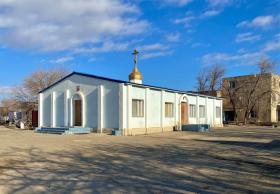 Актау. Церковь Благовещения Пресвятой Богородицы (старая)