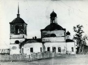 Церковь Илии Пророка, Старинное фото с сайта rodinoved.ru<br>, Чаус, Колыванский район, Новосибирская область
