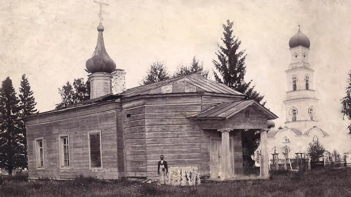 Старинное фото из фондов Кушвинского краеведческого музея, архивная фотография. Церковь Иоанна Предтечи, Кушва (Кушва (Кушвинский ГО и ГО Верхняя Тура), Свердловская область)