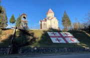Церковь Михаила и Гавриила Архангелов - Цаленджиха - Самегрело и Земо-Сванетия - Грузия