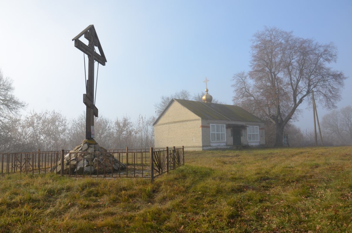 Церковь Троицы Живоначальной, Почепное (Дмитриевский район, Курская область). дополнительная информация, Поклонный крест на месте утраченной церкви