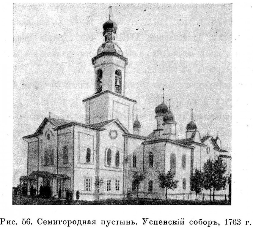 Семигородная Успенская пустынь. Собор Успения Пресвятой Богородицы, Возрождение (Харовский район, Вологодская область). архивная фотография, Известия ИАК 1915 http://www.library.chersonesos.org/showsection.php?section_code=1
