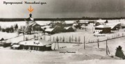 Церковь Николая Чудотворца, Фото около середины ХХ в. Из группы ВК "Верхнераменье"<br>, Погост Никольский, Усть-Кубинский район, Вологодская область