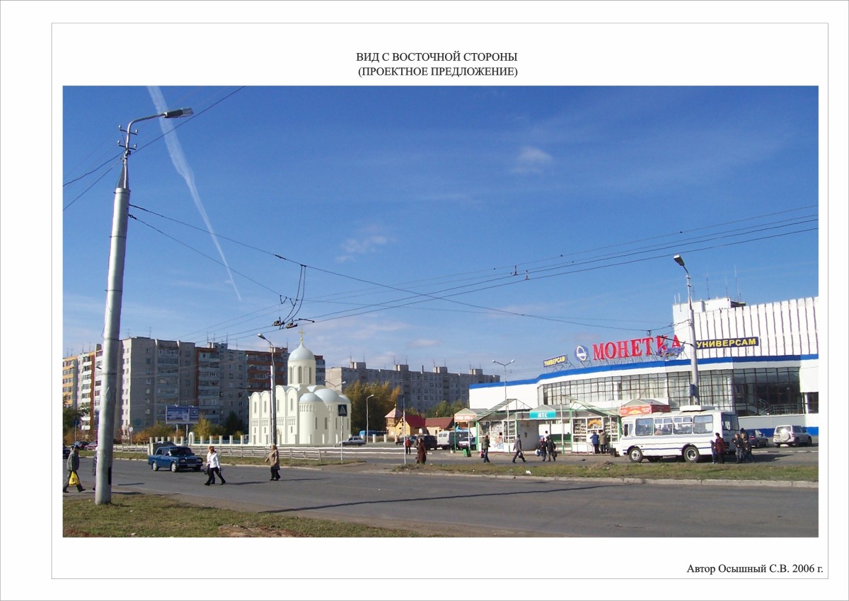 Церковь Кирилла и Мефодия, Курган (Курган, город, Курганская область). графика, Эскизный проект, 2006 год