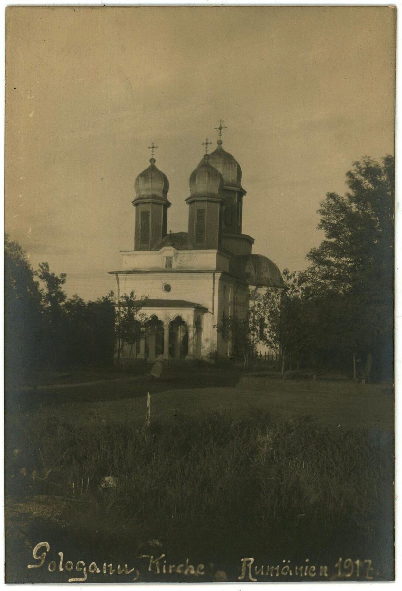 Церковь Богородицы, Гологану (Вранча, Румыния). архивная фотография, Почтовая фотооткрытка 1917 г.