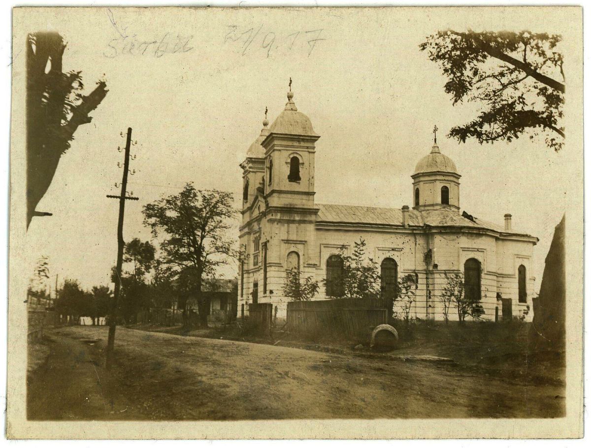 Церковь Петра и Павла, Сырби (Вранча, Румыния). архивная фотография, Фото 1917 г. с аукциона e-bay.de