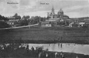 Церковь Троицы Живоначальной (старая), Почтовая фотокарточка. Ориентировочная датировка: 1915-й год.<br>, Карабаново, Александровский район, Владимирская область