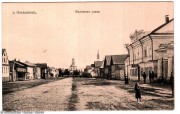 Церковь Преображения Господня,  Фото с сайта pastvu.ru Фото 1900-1910 гг.<br>, Осташков, Осташковский городской округ, Тверская область