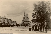Церковь Преображения Господня,  Фото с сайта pastvu.ru Фото 1900-1910 гг..<br>, Осташков, Осташковский городской округ, Тверская область