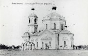 Астана. Александра Невского в Акмолинске, собор