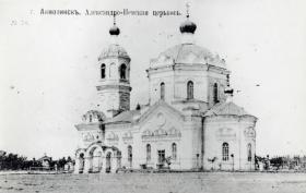 Астана. Собор Александра Невского в Акмолинске