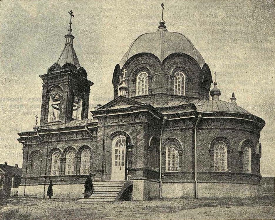 Церковь Успения Пресвятой Богородицы (старообрядческая), Волгоград (Волгоград, город, Волгоградская область). архивная фотография, Фото из журнала 