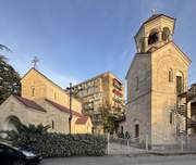 Кутаиси. Киприана и Иустины, церковь