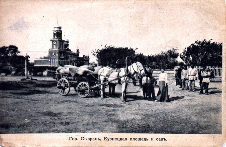 Церковь Михаила Архангела, Сызрань (Сызрань, город, Самарская область). архивная фотография