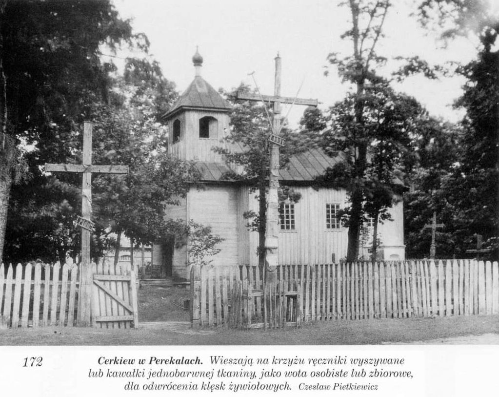 Неизвестная церковь, Перекалье (Заречненский район, Украина, Ровненская область). архивная фотография, Фото 1900-х гг. Общественная организация 