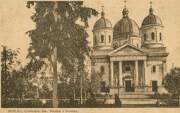 Сокаль. Петра и Павла, церковь
