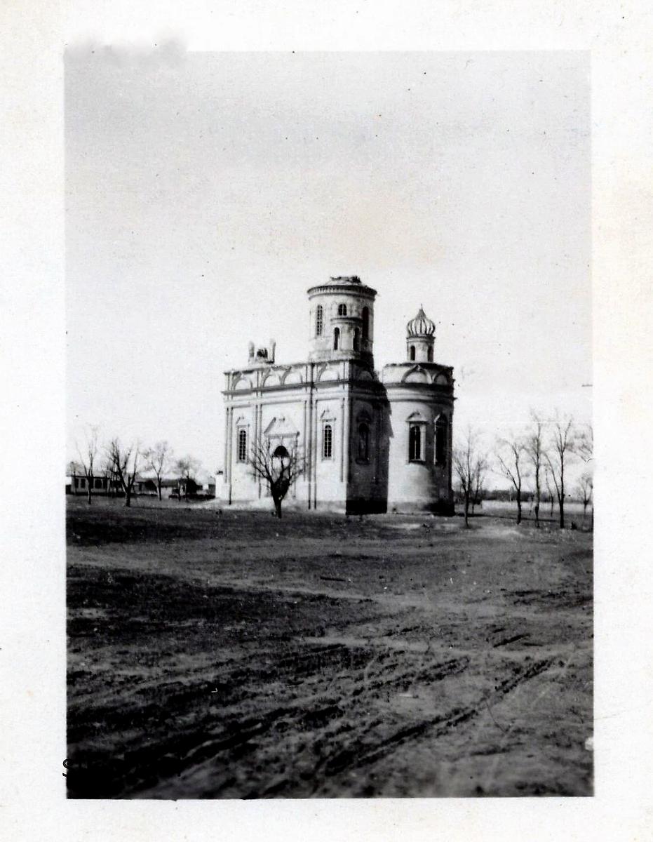 Фото 1944 г. с аукциона e-bay.de, архивная фотография. Церковь Стефана архидиакона, Славяносербск (Славяносербский район, Украина, Луганская область)