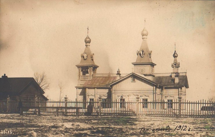 Церковь Николая Чудотворца на станции Мысовой, Бабушкин (Кабанский район, Республика Бурятия). архивная фотография, Южный фасад. Фото 1912 года из группы 