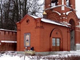 Горки Ленинские, пос. санатория. Крестовоздвиженский Иерусалимский монастырь. Часовня иконы Божией Матери 