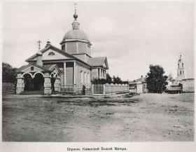 Егорьевск. Казанской иконы Божией Матери (старая). церковь