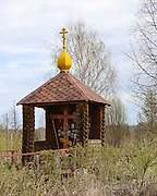 Усть-Паденьга. Неизвестная часовня
