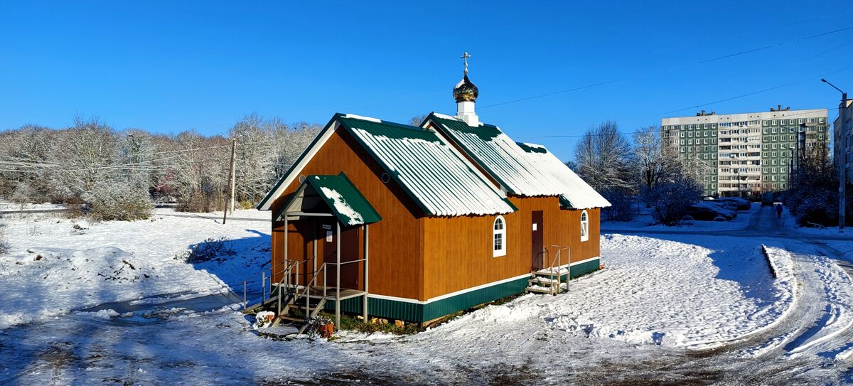 Церковь Николая Чудотворца (новая), Русско-Высоцкое (Ломоносовский район, Ленинградская область). общий вид в ландшафте
