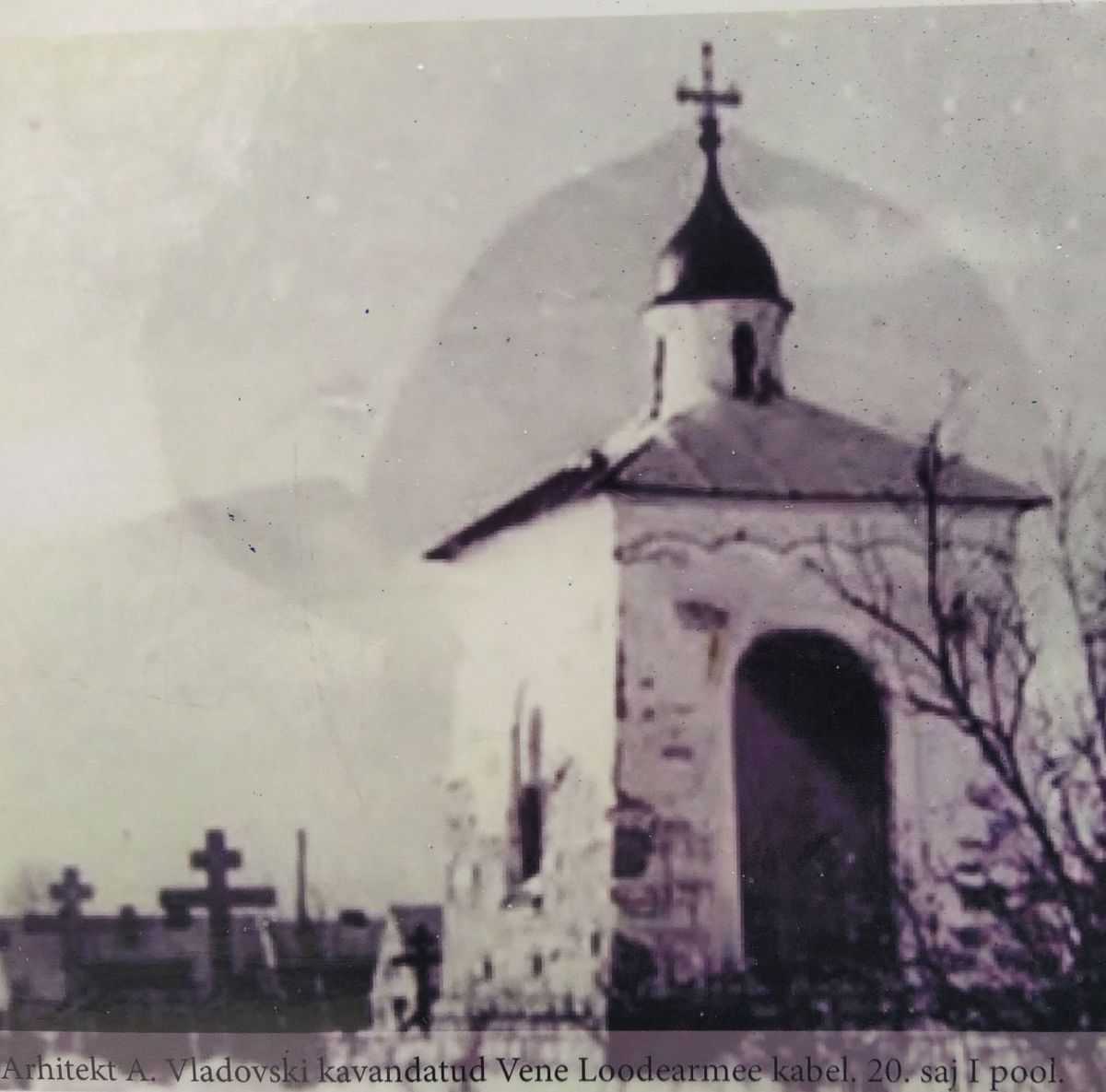 Часовня Георгия Победоносца, Таллин (Таллин, город, Эстония). архивная фотография