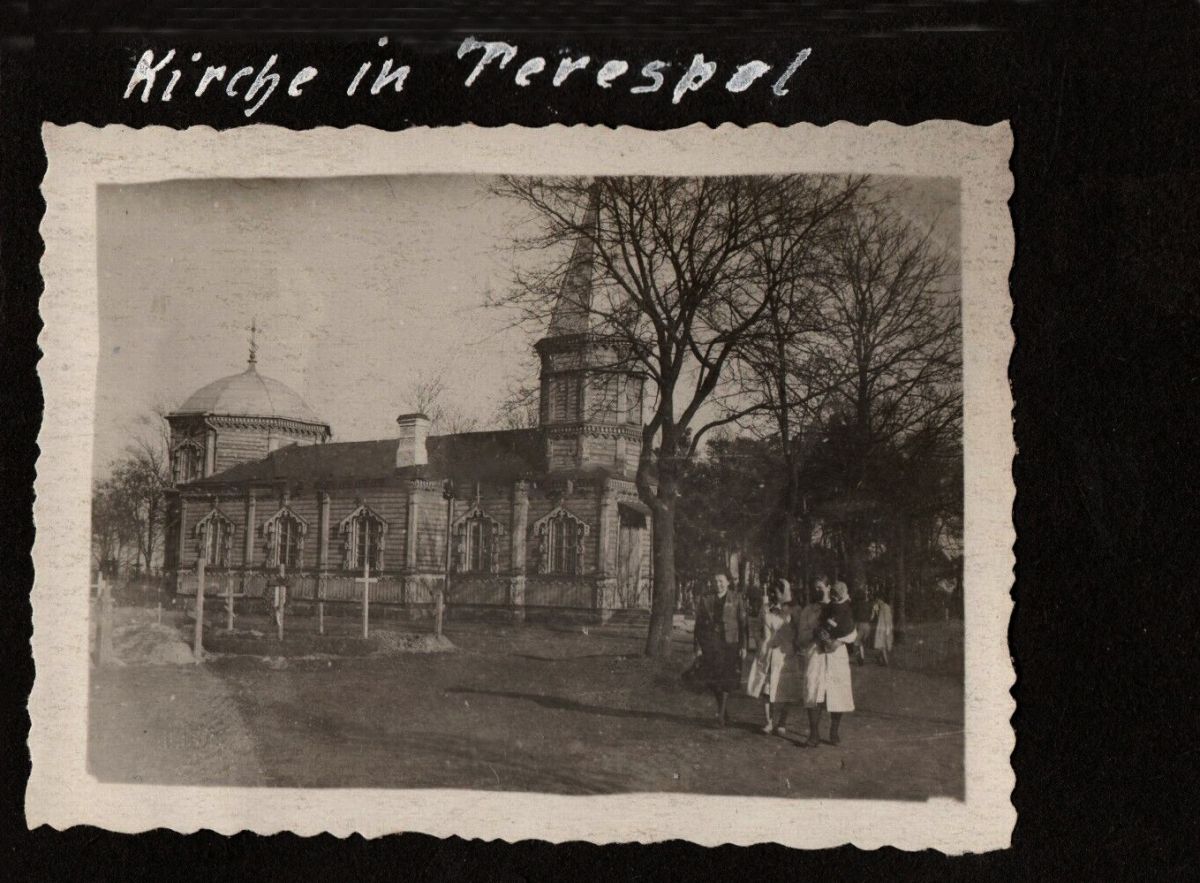 Церковь Троицы Живоначальной, Брест (Брест, город, Беларусь, Брестская область). архивная фотография, Фото 1942 г. с аукциона e-bay.de